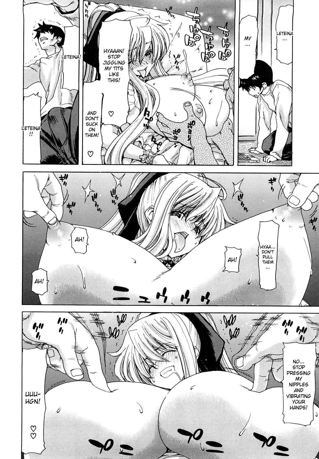 Aaan Megami-sama Chapter 1000 Page 78